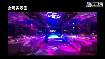 公關活動策劃 企業年會、慶典與奠基儀式的成功之道